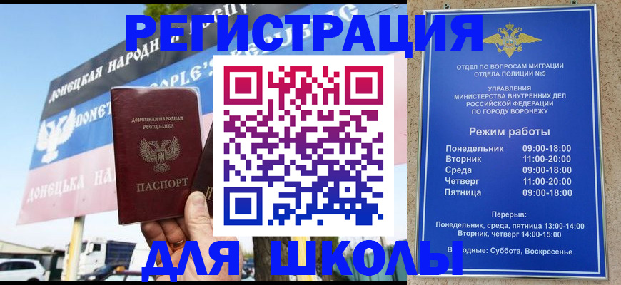 временная регистрация недорого в Нязепетровске