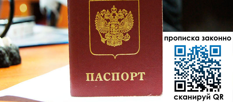 регистрация в Нязепетровске регистрация в Нязепетровске